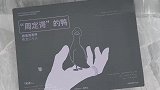 _香菜香香的视频