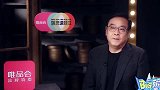 尔冬升：想认识年轻演员，心疼烧饼摄像师，杨万本身很大的反思