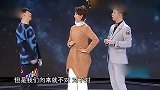 大张伟与蔡少芬同台，当港普遇到京片儿