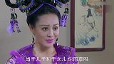 乞丐皇帝与大脚皇后传奇：将军夫人告别救命恩人，临走前的妆容真惊艳