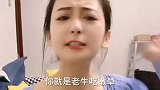 我到今天才知道你是个骗子？
