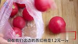 西红柿新吃法，不炒不凉拌，媳妇这么简单一做，夏天特别受欢迎