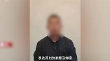 骑车拖行小猫致死当事人公开道歉：养了两年，深感痛心
