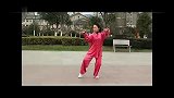 江慧丽教练表演56式陈式太极拳竞赛套路（清晰）