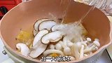 天热不知道吃什么，营养鲜美的三鲜菌菇汤，看一遍就会了