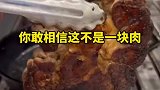 牛排里面没肉，披萨里面没面粉，这都是用蘑菇做的，你信吗？