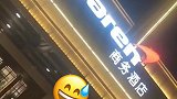我就想知道这个酒店在哪