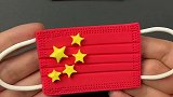 用粘土做好看的国潮口罩