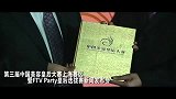 中国美容皇后大赛上海赛区新闻发布会