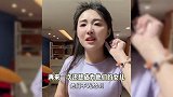金龟子女儿30天带货超千万，被质疑蹭妈妈流量，含泪回应争议