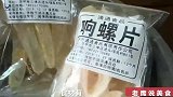 羊肚菌花胶炖土鸡、羊肚菌蛋白质高、有强身健体、提高免疫力功效