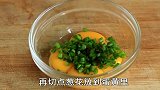 鸡蛋又出新做法，好吃到不服不行，出锅就抢光了