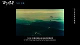 《窗外是蓝星》今日发布MV