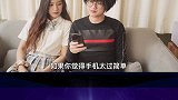 电信收了我9块钱，告诉我云手机才是手机的未来（1） 电信  云手机  黑科技