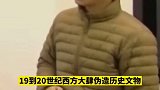 浙大教授回应“ 金字塔是现代伪造”：有证据证明是19世纪混凝土建造