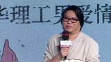 高晓松前妻19岁结婚生女 现攻事业发新歌欲出道？