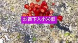 金针菇这样做太好吃了