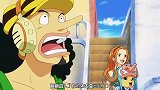 《海贼王》路飞居然变成巨人族，开二挡后的爆发力简直了