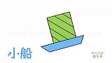 交通工具简笔画大全，画绿色帆船简笔画