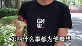 男人最不珍惜哪种女人呢，听听冬哥怎么说郝在冬