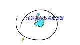 姜妍多受汪苏泷喜欢？一提到名字就满脸兴奋，直言：我非她不娶