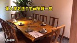 都市里的农家小院，葱油饼，梆梆肉全是二婶的拿手菜