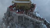 这条视频屏蔽了所有的凡人，只有神仙可以看到！旅行大玩家 雪景只看老君山 老君山