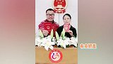 51岁尹相杰晒领证视频宣布结婚，老婆是圈外人士，于文华做的媒