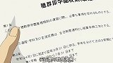 fate：男主你没看见路上的警车吗，就是来抓你的，让你撩妹