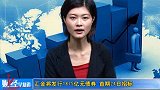 金融界-20100820-汇金将发行1875亿元债券 首期24日招标