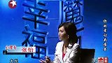 夫妻起争执，心理专家进行调解，竟被丈夫频频打断讲话