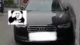 “老司机”怕堵通道极限停车