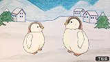手绘定格动画：企鹅兄妹，南极水太冰，不敢下去捕鱼