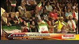 世界排球联赛B组伊朗胜古巴