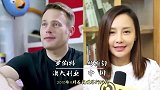 10对跨国明星夫妻，黑泽良平带走了林志玲，刘烨赴法遇真爱