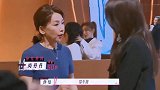 妈妈你真好看：妈妈的去留就靠这场走秀了，台下女儿们都紧张了