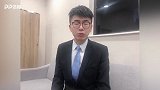 梁祥宇北京德比：比赛悬念不大 国安要注意防守