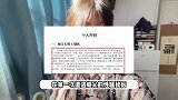 网红“面筋哥”女儿自曝长期遭继父性骚扰，亲妈包庇漠视，曾试图买河豚自杀