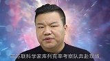 110年前的通古斯大爆炸，到底是什么原因造成的？（二）未解之谜 探索