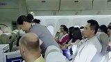 老男孩机长与美女老师在飞机上碰到前任空姐,他们的反应炫了!