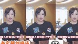 刘晓庆回应整容争议，质问网友：好看就是整容了吗？