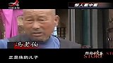 传奇：罪犯入狱后从不吃米饭，警察察觉有问题，一查立马改判死刑