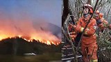 四川冕宁森林火灾已持续超三天目前火势可控 消防员累到站着睡着