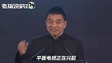 拒绝“世界第一”企业的投资邀请！刘永好：这个项目很快被淘汰了