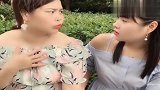 用三个字形容男女性别，看一次笑一次