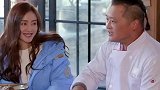 容祖儿被饭店老板表白，老板非常会说话，容祖儿听了都害羞了