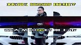 炫富还是氛围组