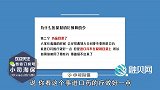 提醒！原来这么多费用都不在医保的报销范围？一定要多注意