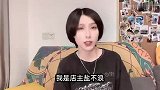 情趣内衣店主聊聊性