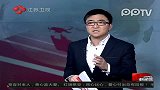 韩国一游轮在仁川附近爆炸3人死亡
